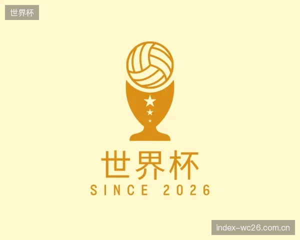 认识世界杯集团